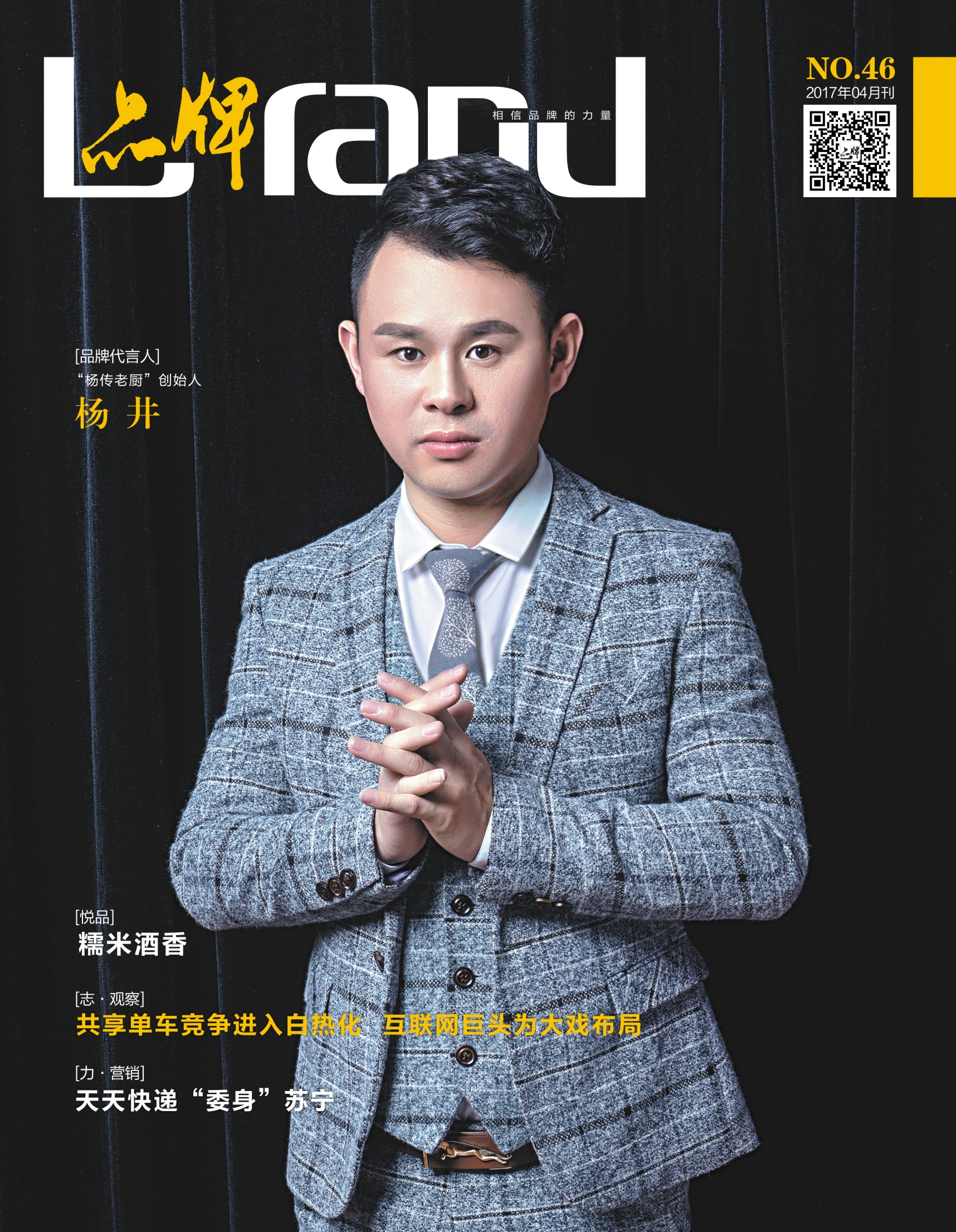 维也纳酒店约400俩小时_一般住酒店怎么叫保健—搜狗本地服务
