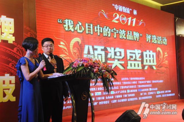 现场的主持人